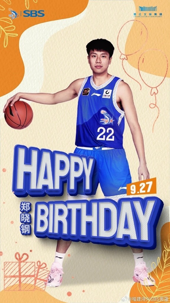 训练态度受到教练组的肯定！祝郑晓钢24岁生日快乐！